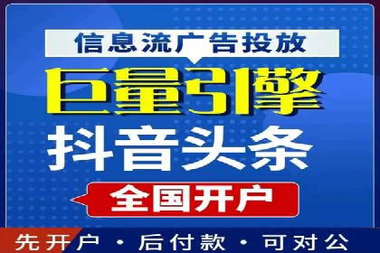 案例分享：推广竞价助力企业快速提升知名度