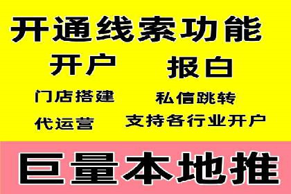 百度关键词优化策略：案例教学提升网站曝光度
