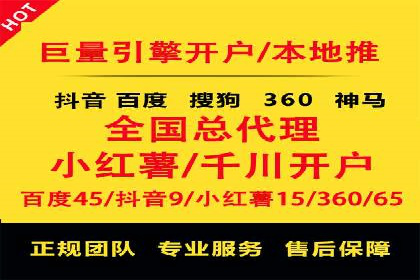 360信息流广告：家居建材行业投放技巧